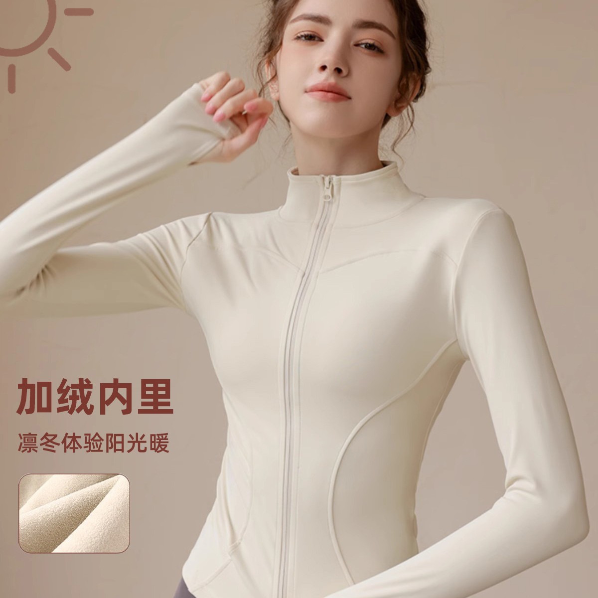 Velvet Stand Up Collar Top for - Yoga Fitness Jacket 评论和价格