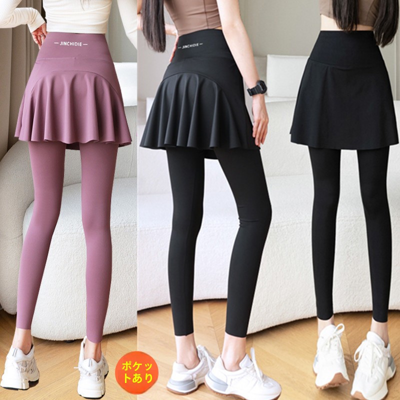 plus Size Yoga Pants Skirt Wom - Yoga Fitness Online 评论和价格