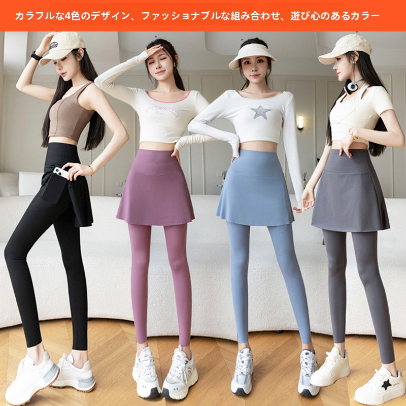 plus Size Yoga Pants Skirt Wom - Yoga Fitness Online 评论和价格