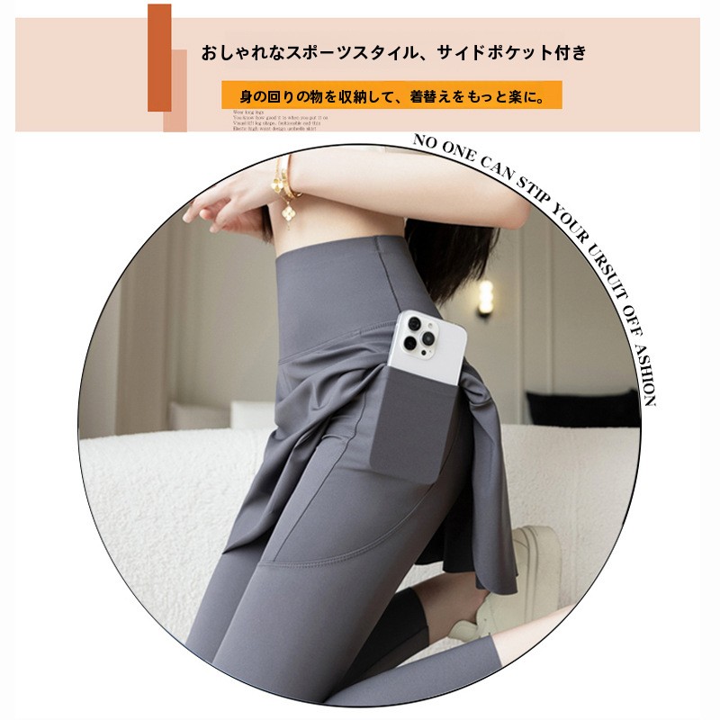 plus Size Yoga Pants Skirt Wom - Yoga Fitness Online 评论和价格
