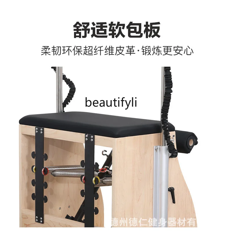 Y1 Pilates Stable Chair Yoga S - Yoga And Fitness Studio 评论和价格